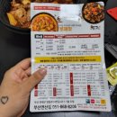 두찜부산연산점 이미지