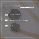 인스토어 이미지