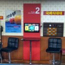 프라자당구클럽 이미지