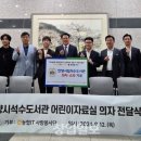 안양시립석수도서관 이미지