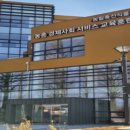 생활돌봄 이미지