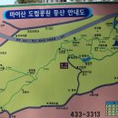 마이산남부관광안내소 이미지