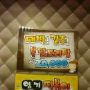 홍고추불닭발 이미지