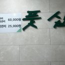 신림역 7번출구 앞 | 신림마사지 풋샵신림점 하체케어 잘하는곳 방문후기