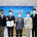 한국소방안전원