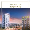 동묘스테이