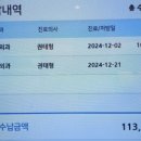 구도일주유소구미 이미지