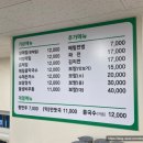 [광화문미진] 종로구메밀맛집추천해요(주차,웨이팅후기) #내돈내산