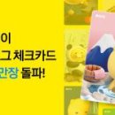 주식회사 팬더8 이미지