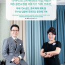 (주)부흥유통