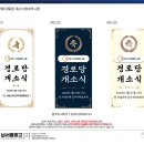 수월 경로당 이미지