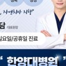 선한치과의원 네이버블로그