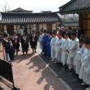 향교로 2 이미지