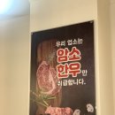 복사꽃명품한우 이미지