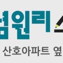 개념원리수학원