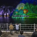 별빛마을리조트 이미지