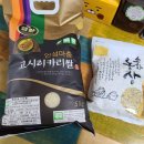 60계공주