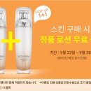 허니스킨 이미지