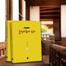 토방마루 이미지