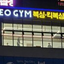 레오짐지축 네이버블로그