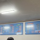 호박포차횟집 이미지