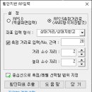 KTOOL(버전:2024-07-08) 이미지