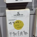 시휴재 | 취준일기 [Ep.14] 취준일기는 잠시 휴재합니다(사유: 최합)
