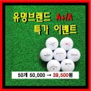 로스트볼창고 이미지