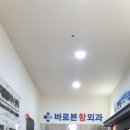 화목데파트 이미지