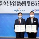 (유)진흥 이미지