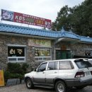 무주읍246 이미지