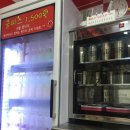 신전떡볶이선학점