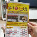 돈킹수제족발 이미지