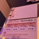 점핑클럽 강북수유점 | 수유 실내 데이트 점핑배틀 놀거리 즐기온 액티비티 후기