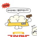 그럴만두 이미지