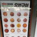 맛닭꼬 수유점 네이버블로그