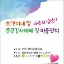 희경이네