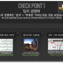 스위트 힐 이미지