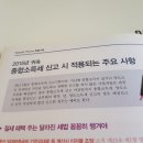 새미르세무회계사무소