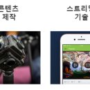 주식회사 소프텍 네이버블로그