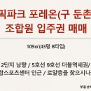 파크스포츠센타 이미지