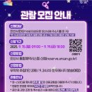 안산슈퍼 - 용인시 처인구 월촌로 32-21 | 안산슈퍼