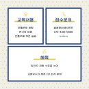 수원 SK아트리움 네이버블로그