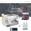 커피제이제이 이미지