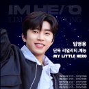 리틀히어로FC