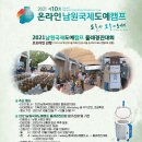 도예캠프 이미지
