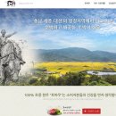 서천축협하나로마트 장항점