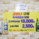 국가대표 진짜배기 네이버블로그
