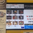 오레노 스시 | 잠실 송파 오레노라멘 미쉐린 라멘 맛집 가격 주차 후기