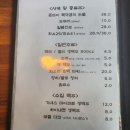 김포마산동 딱새우 있는 술집 [술작가야] 내돈내먹